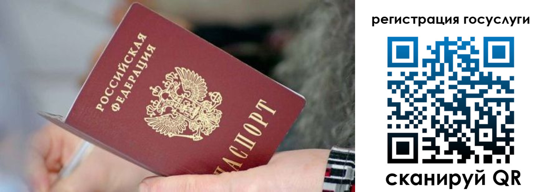 временная регистрация в квартире в Новгородской области