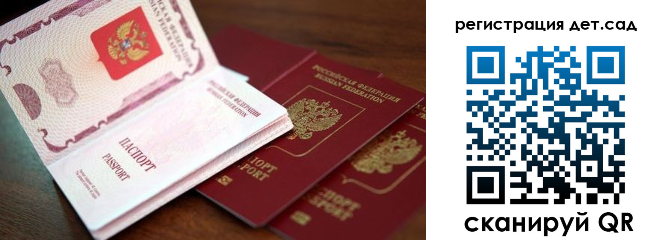 прописка в квартире в Новгородской области