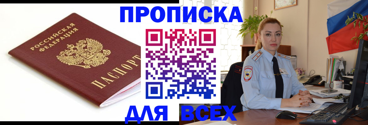 регистрация для дет. сада в Новгородской области
